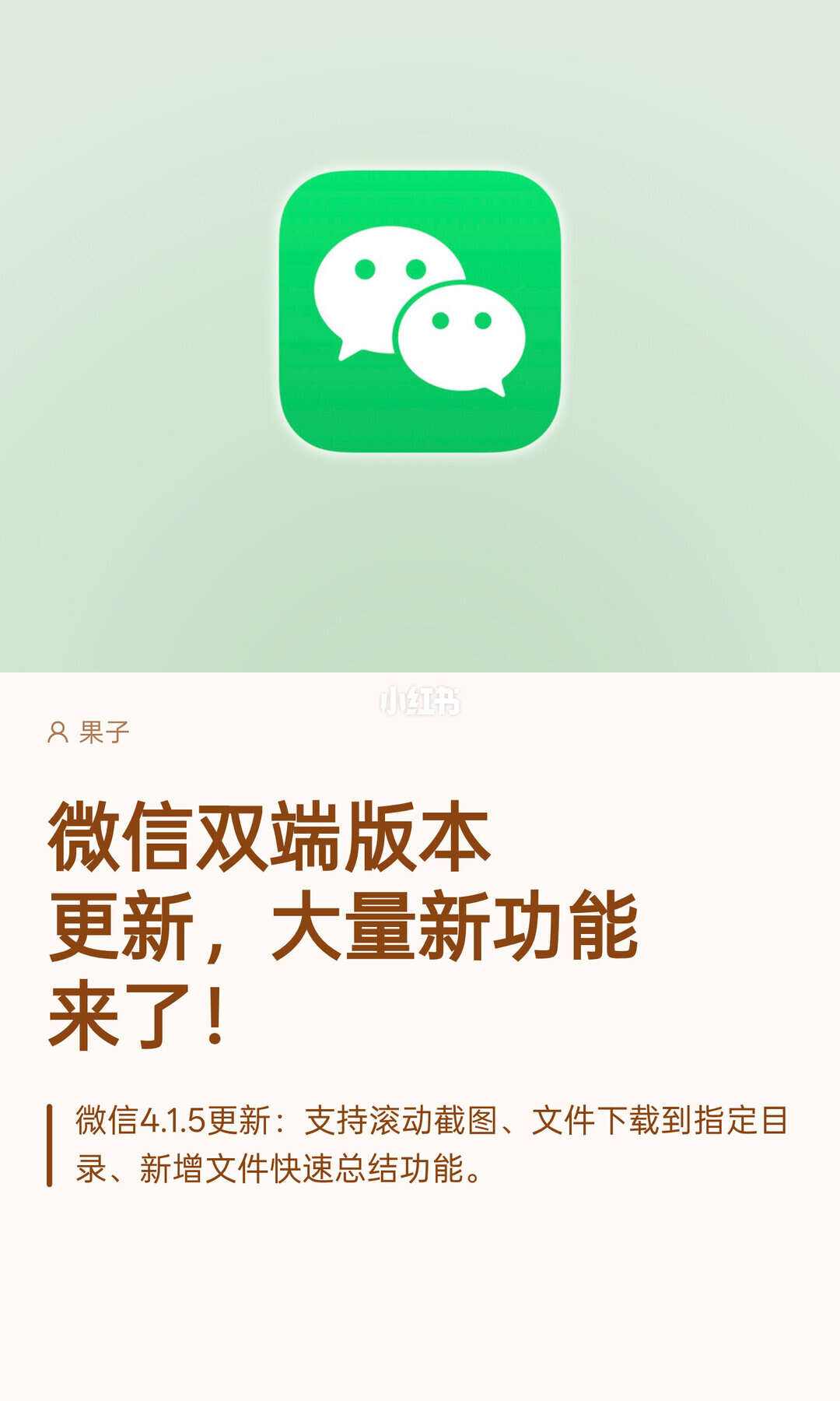 微信4.9版本苹果版(微信40版本苹果版下载)-第3张图片-有道翻译官网 微信4.9版本苹果版(微信40版本苹果版下载)-第3张图片-有道翻译官网