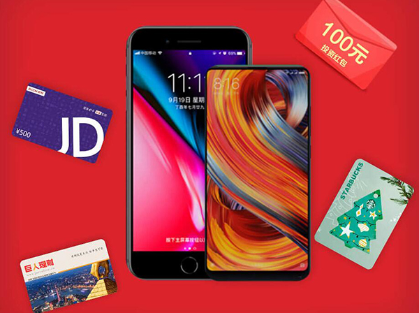 巨人贷app苹果版(巨人金融服务有限公司)-第4张图片-有道翻译官网 巨人贷app苹果版(巨人金融服务有限公司)-第4张图片-有道翻译官网