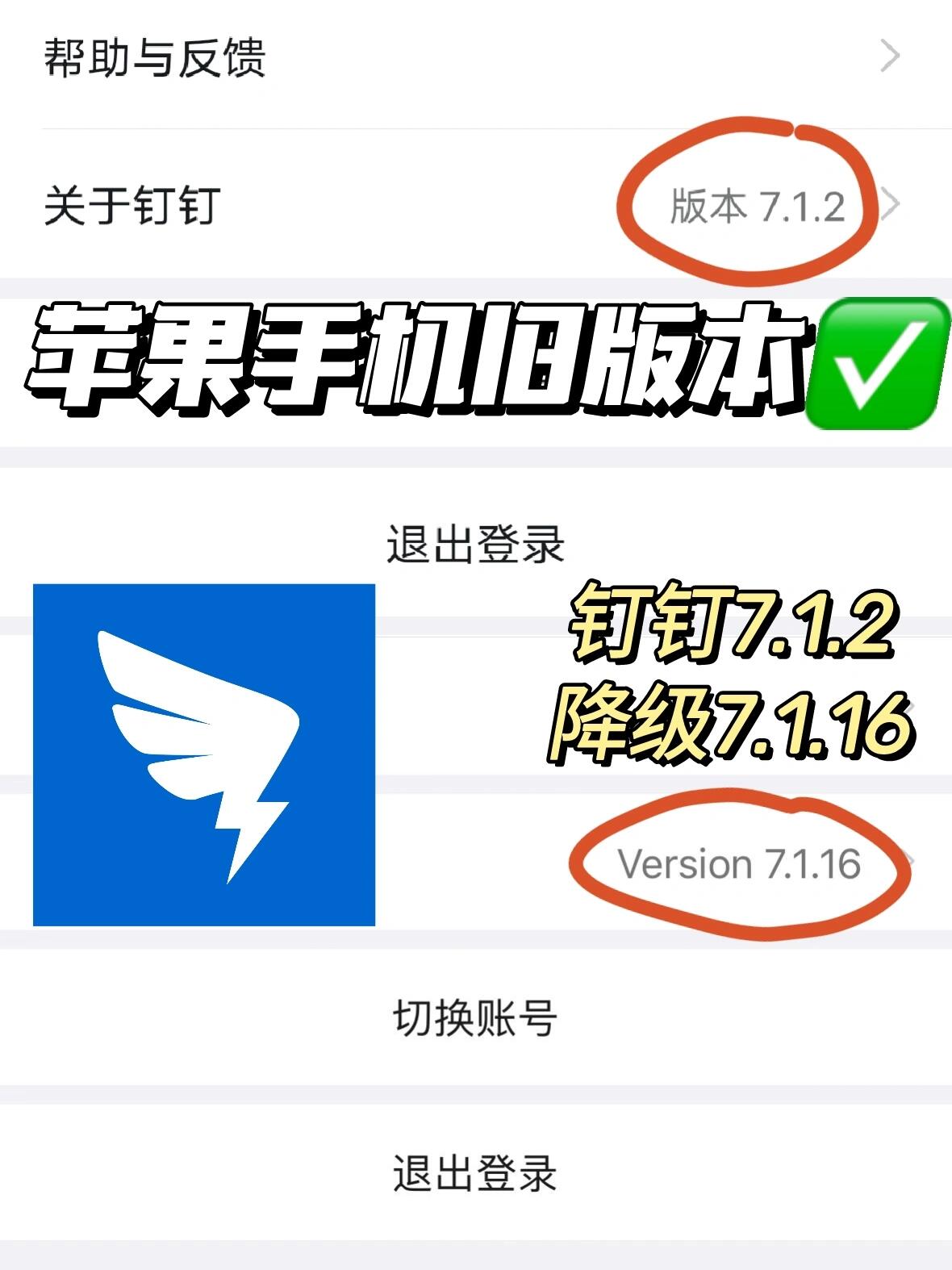 uc版老版苹果版下载不了东西(uc老版本下载1071ios)-第3张图片-有道翻译官网
