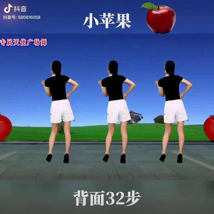 小苹果热门男生版(小苹果幼儿男孩舞蹈视频大全)-第3张图片-有道翻译官网