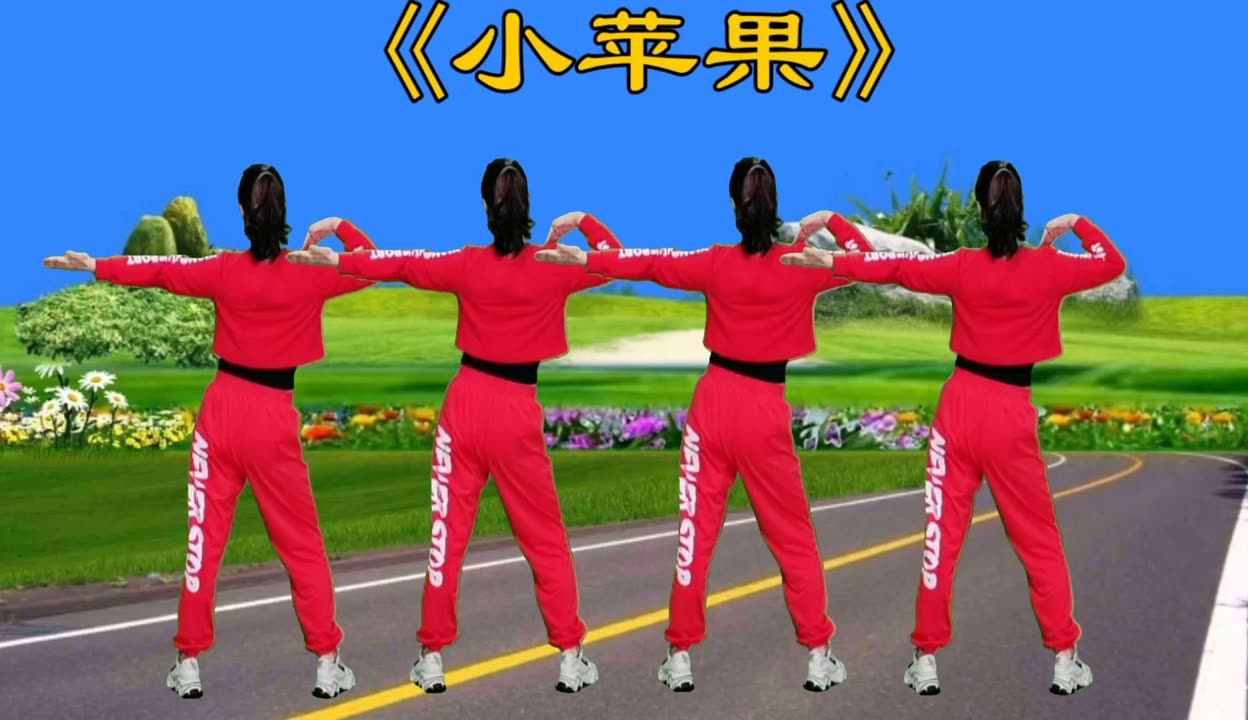 小苹果热门男生版(小苹果幼儿男孩舞蹈视频大全)-第16张图片-有道翻译官网