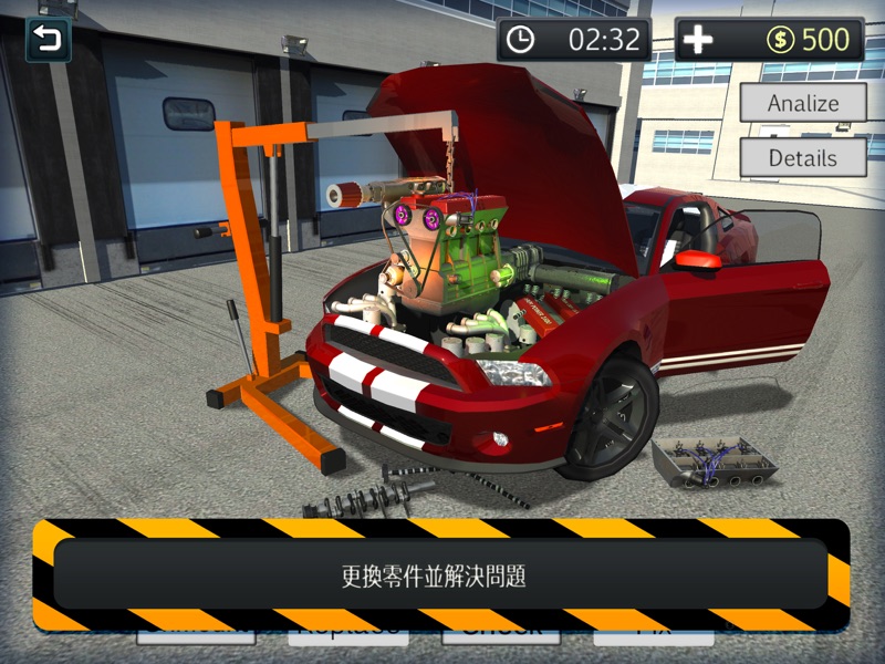 小车库安卓版下载苹果版(小车库安卓版下载苹果版app)