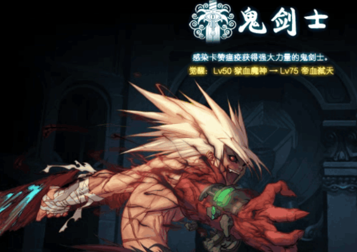 时空鬼剑苹果版(时空鬼剑手游官网)