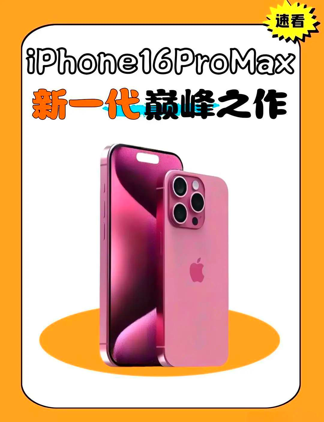 苹果台版手机和大陆版(台版iphone大陆能用吗)