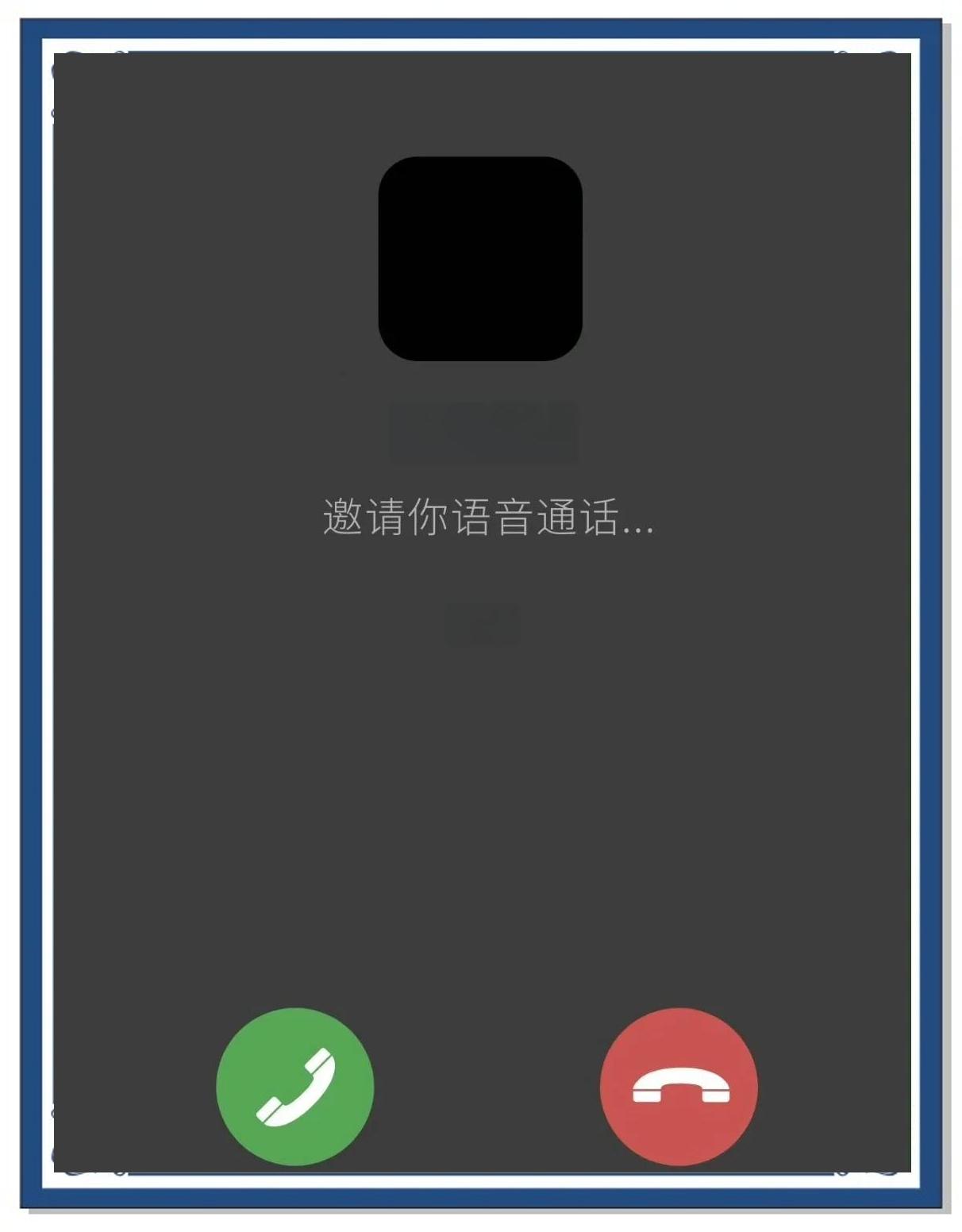 来电提醒软件苹果版(ios来电提醒设置)-第25张图片-有道翻译官网