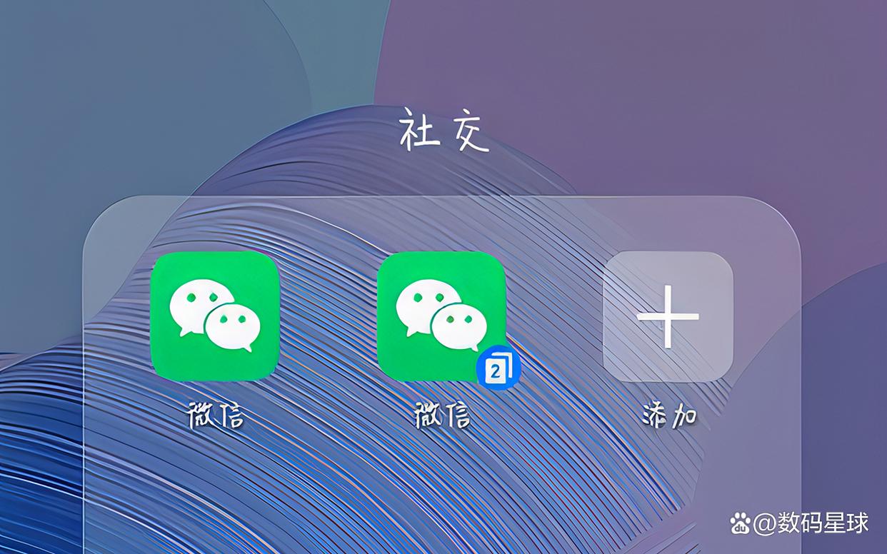 免费微信分身ios版下载苹果版(微信分身免费版苹果下载安装)-第6张图片-有道翻译官网