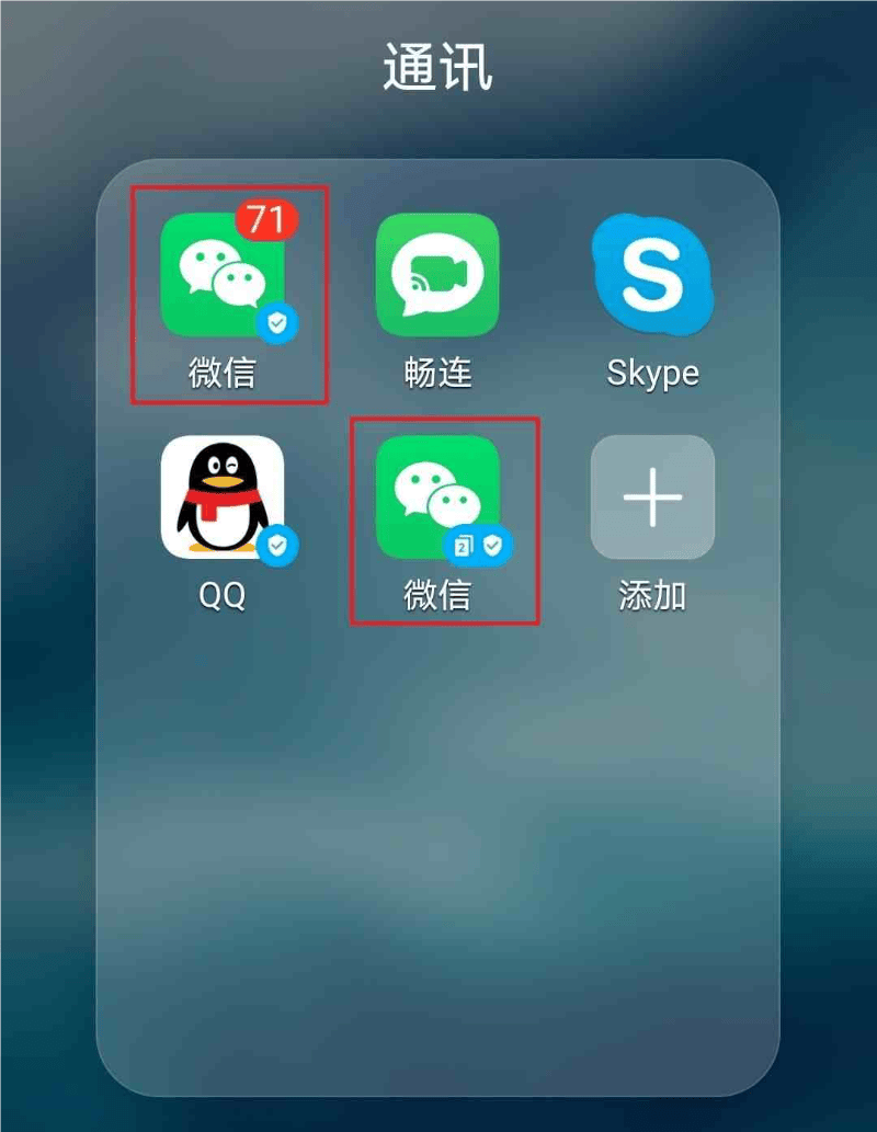 免费微信分身ios版下载苹果版(微信分身免费版苹果下载安装)-第25张图片-有道翻译官网