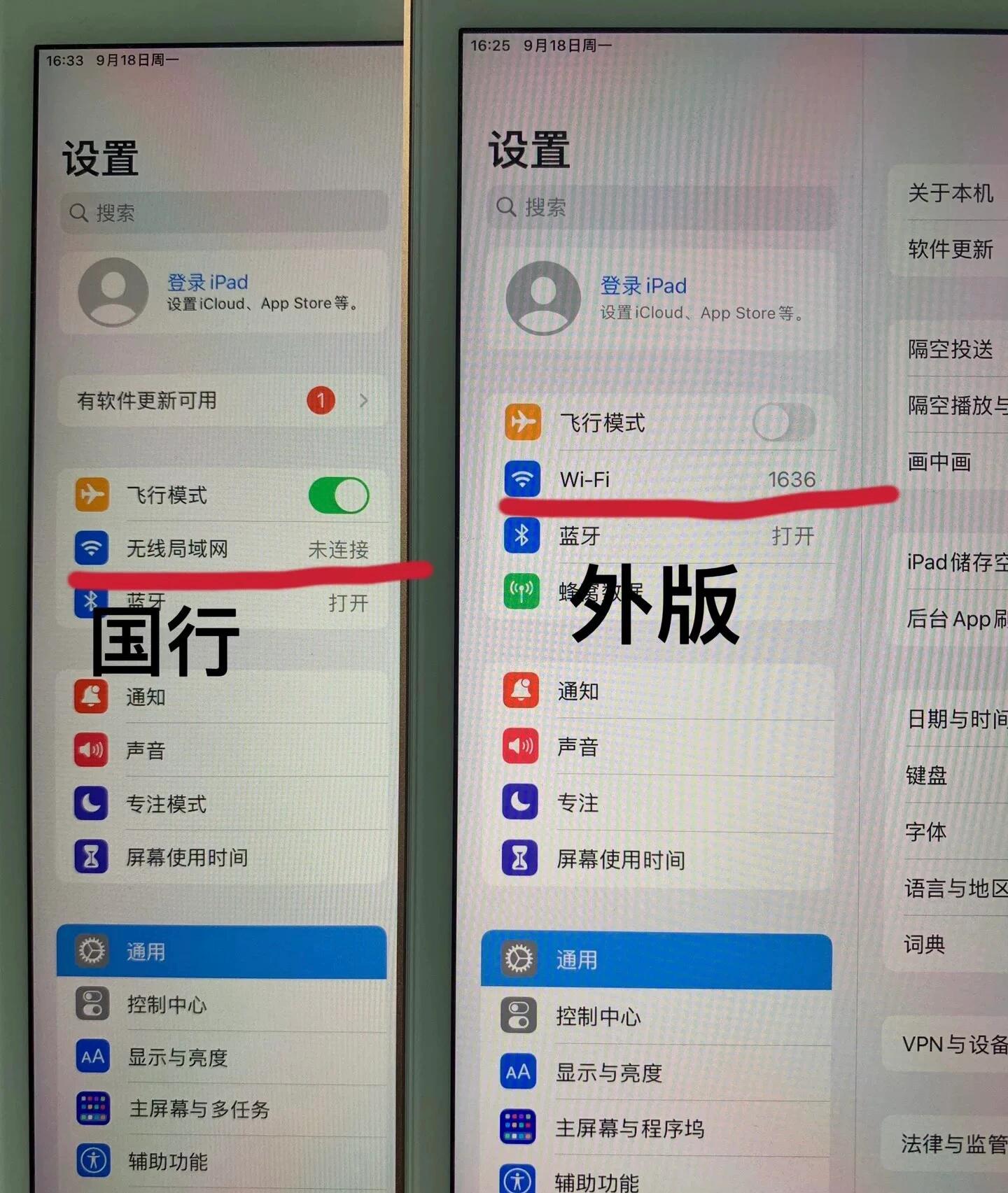 苹果怎么分韩版美版国版(苹果手机韩版和美版)-第6张图片-有道翻译官网