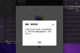 祝英台苹果版安装不了(苹果手机怎么下载祝英台)-第8张图片-有道翻译官网