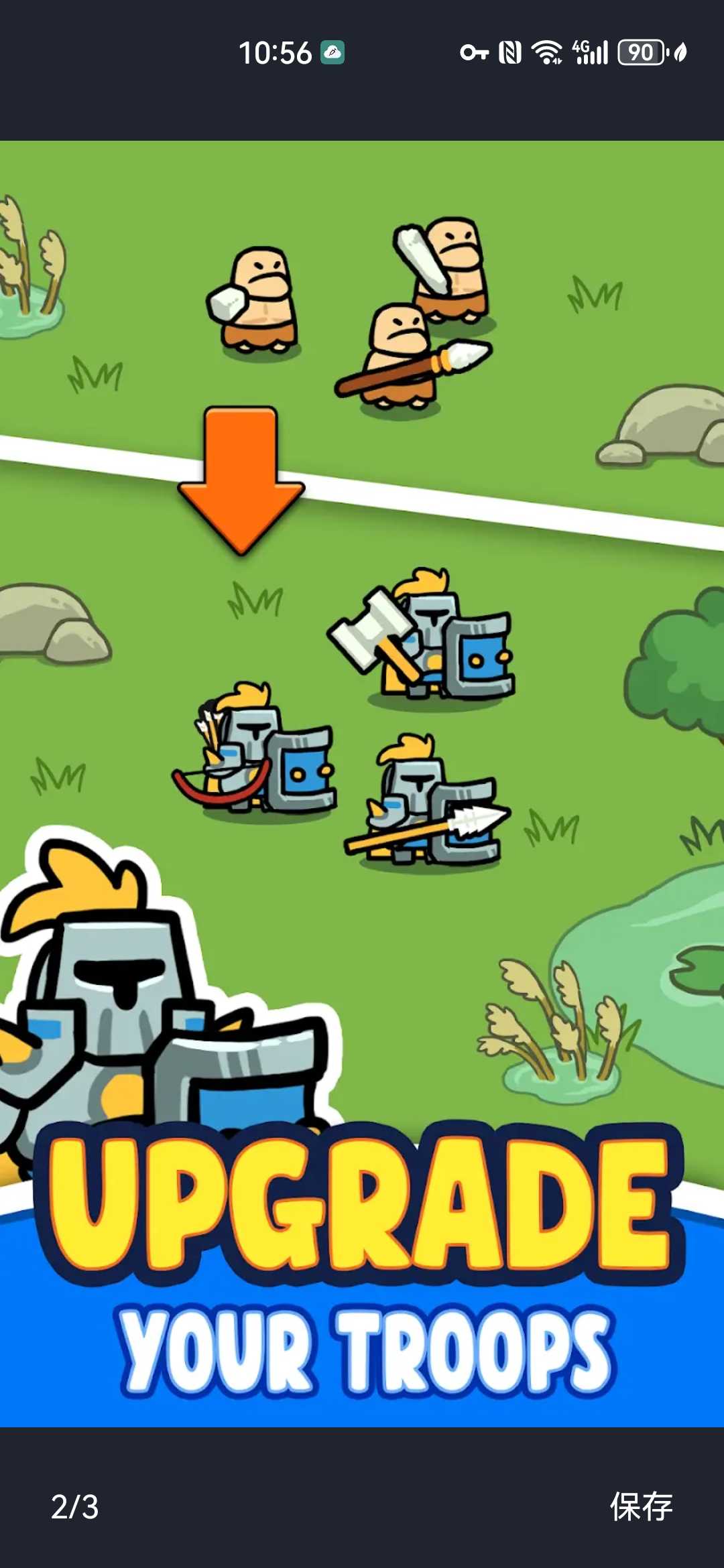 小小大战争苹果版破解版(小小大战争ios下载)-第2张图片-有道翻译官网