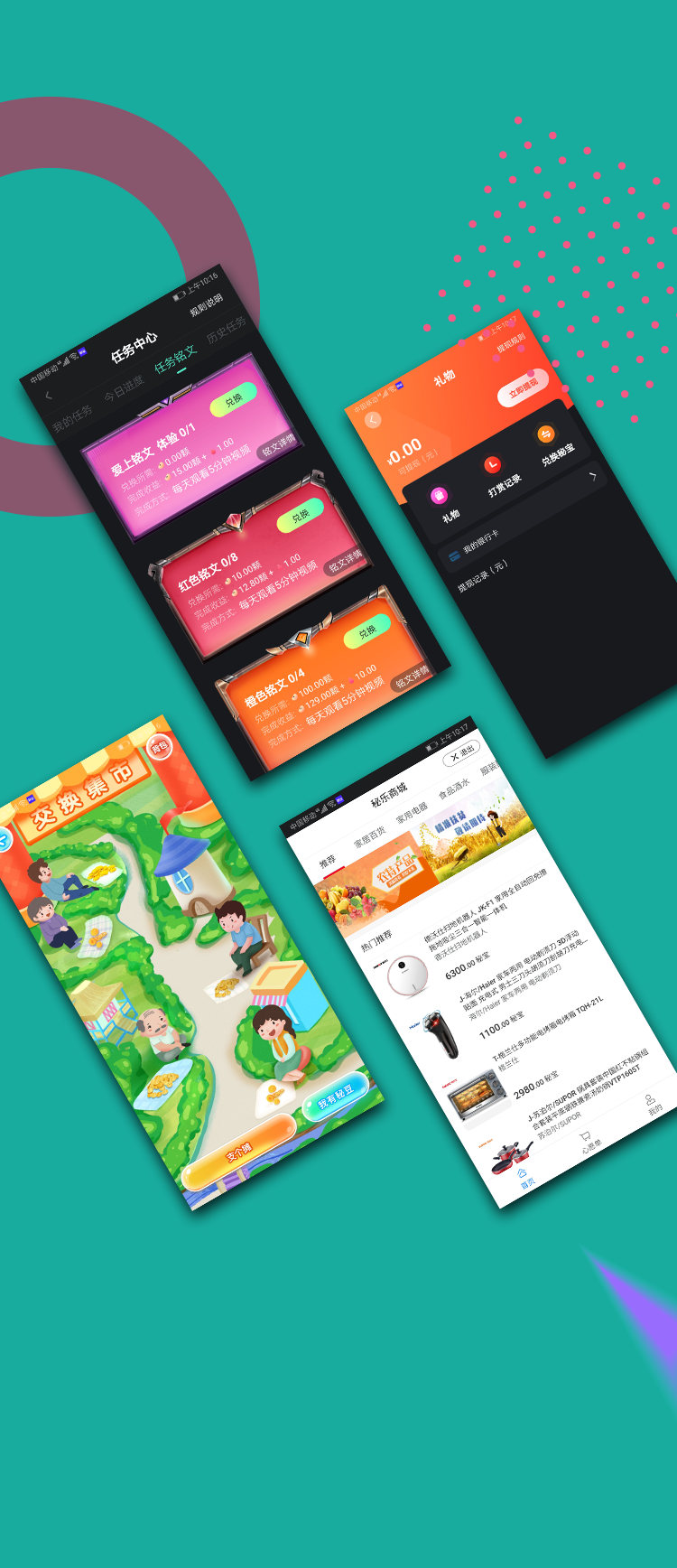 凹音至尊版苹果版app(qvod苹果版app)-第5张图片-有道翻译官网