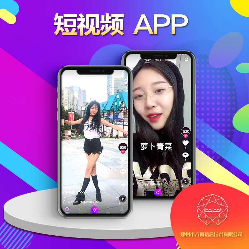 凹音至尊版苹果版app(qvod苹果版app)-第9张图片-有道翻译官网