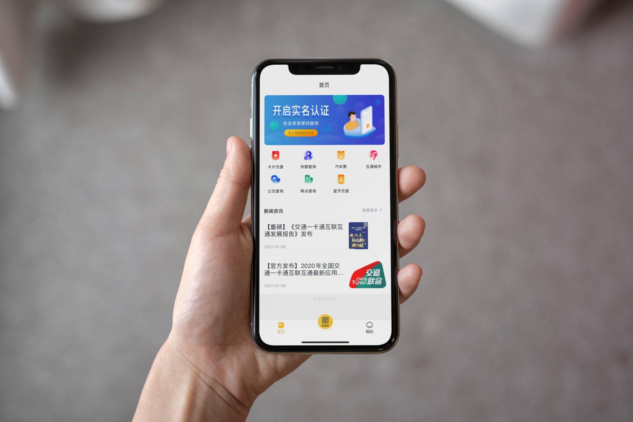 秒单有苹果版吗安卓版(下载秒单)-第27张图片-有道翻译官网 秒单有苹果版吗安卓版(下载秒单)-第27张图片-有道翻译官网