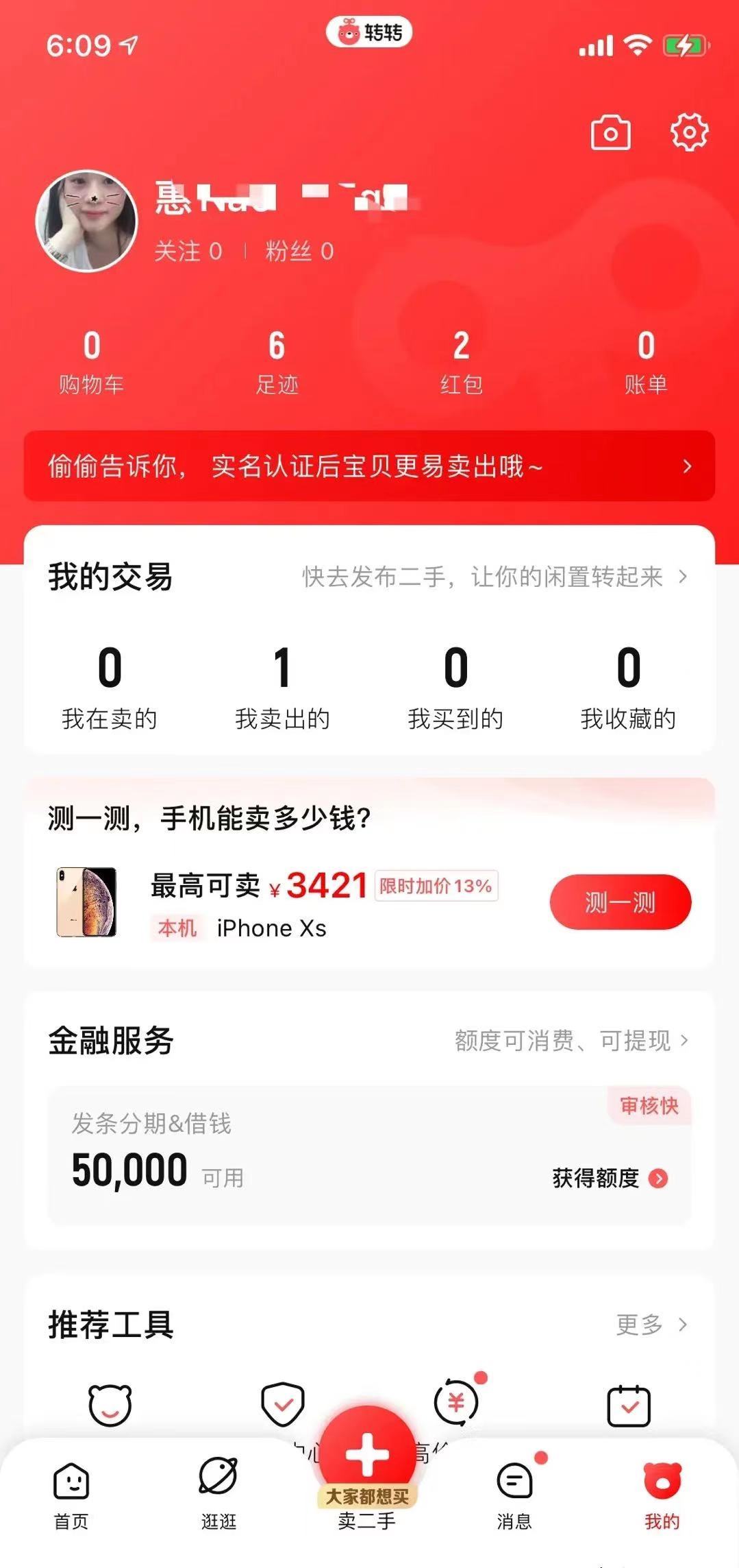 秒单有苹果版吗安卓版(下载秒单)-第45张图片-有道翻译官网 秒单有苹果版吗安卓版(下载秒单)-第45张图片-有道翻译官网